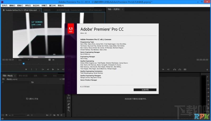 Premiere,Premiere Pro,视频制作软件,Premiere Pro CC 2015