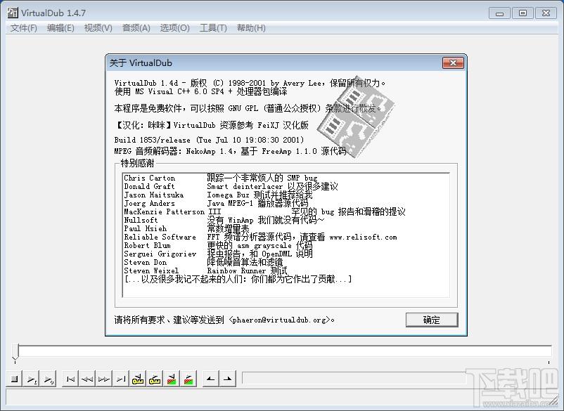 NanDub,NanDub汉化版