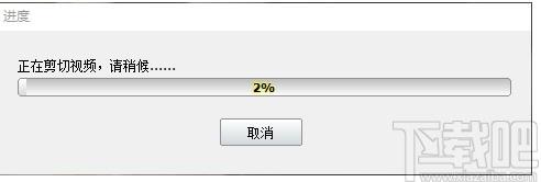 神奇视频剪切软件下载,视频剪切,视频处理,视频编辑