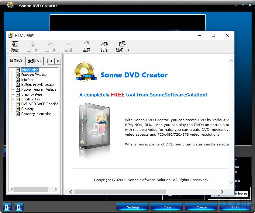 Sonne DVD Creator下载,DVD刻录工具,光盘工具,刻录软件