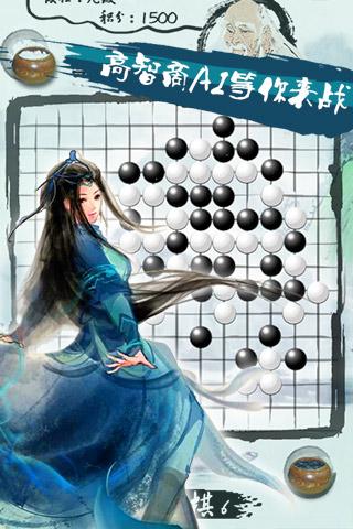 口袋五子棋手机版下载,五子棋,棋牌游戏,休闲游戏