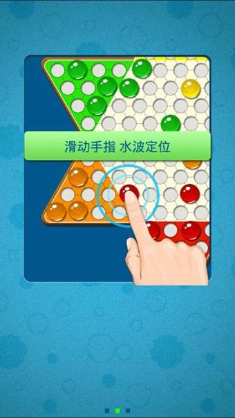 四人跳棋对战手游下载,四人跳棋对战,棋牌游戏,跳棋游戏