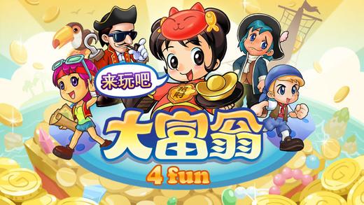 大富翁4fun破解版2024最新版下载,摇色子游戏,大富翁,经营游戏